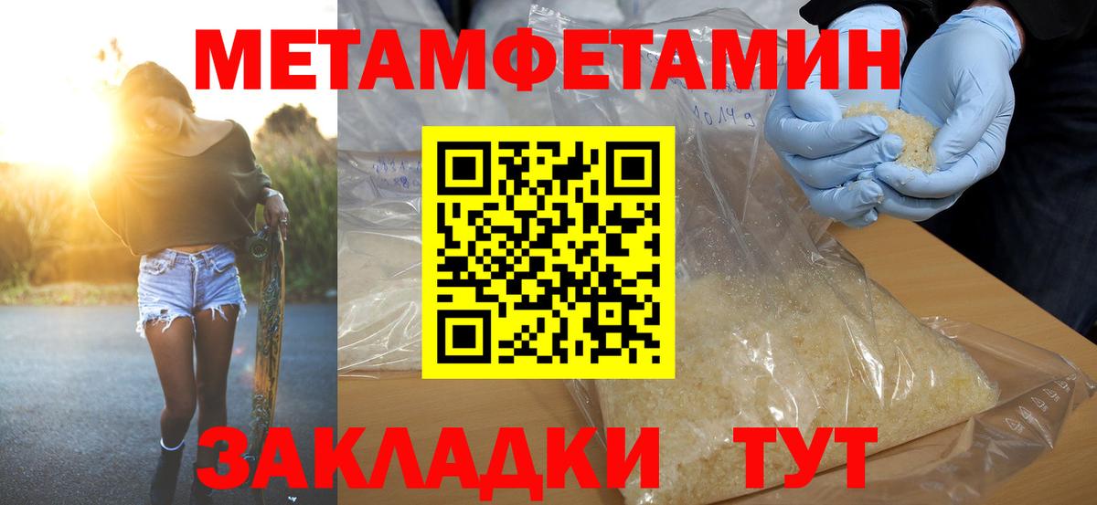 АМФЕТАМИН  Амфетамин  Вход с VPN  Новомосковск  Amphetamine 97% 