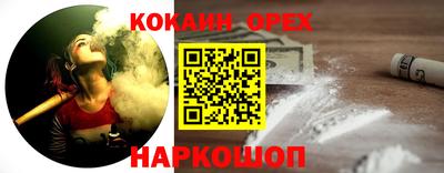 бутират Бузулук