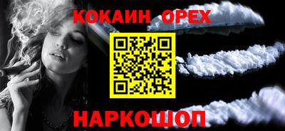 PSILOCYBIN Будённовск