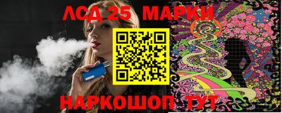 PSILOCYBIN Будённовск