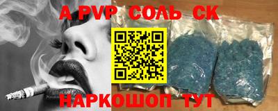 гашишное масло Бугуруслан