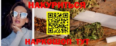 гашишное масло Бугуруслан