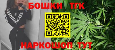 бутират Бузулук
