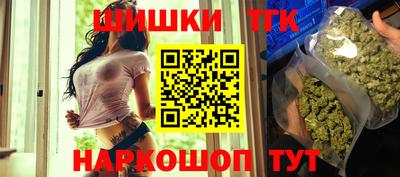 бутират Бузулук