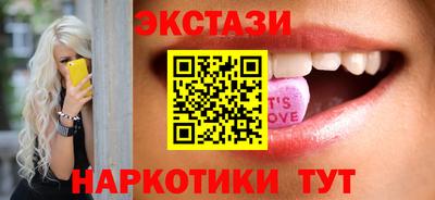 бутират Бузулук