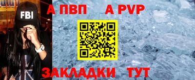 бутират Бузулук