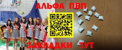 гашишное масло Бугуруслан