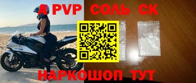 PSILOCYBIN Будённовск