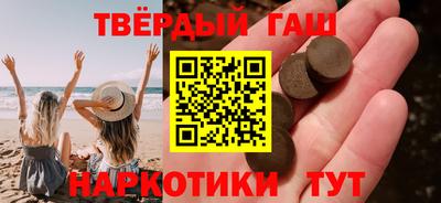 бутират Бузулук