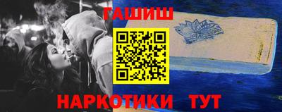 гашишное масло Бугуруслан