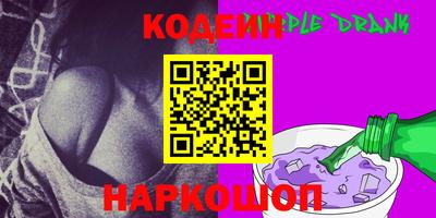 PSILOCYBIN Будённовск
